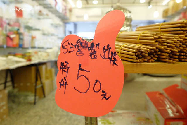 僑俐瓷器┃彰化餐具批發：$39元起！日本有田燒、瓷窯、輕量瓷、砂鍋、骨瓷杯、木餐盤、鍋碗瓢盆、下午茶具、禮盒、日本櫻花杯都有&hellip;讓人失心瘋的好地方！ @飛天璇的口袋