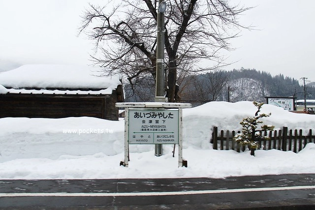 会津柳津&rarr;会津川口(JR只見線)┃福島旅遊景點：奧會津必訪旅遊景點推薦，搭火車欣賞冬季絕美只見線沿途風光 @飛天璇的口袋