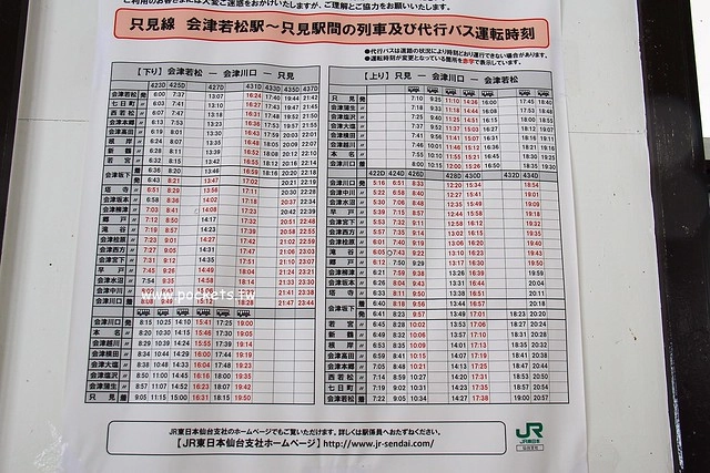 会津柳津&rarr;会津川口(JR只見線)┃福島旅遊景點：奧會津必訪旅遊景點推薦，搭火車欣賞冬季絕美只見線沿途風光 @飛天璇的口袋