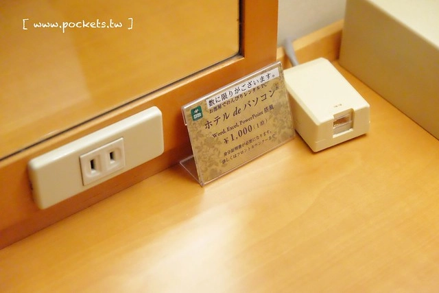 日本愛知｜名古屋東京第一飯店錦 Tokyo Daiichi Hotel Nishiki．榮駅步行2分鐘，鄰近激安的殿堂、綠洲21和三越百貨 @飛天璇的口袋