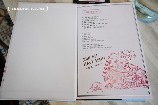 熊吧餐酒館．Bearbar Bistro┃台中西屯美食：台中超吸睛親子餐廳！！有沙坑、溜滑梯、遊戲室、閱讀室，屋外可愛的三隻粉紅色熊熊 @飛天璇的口袋