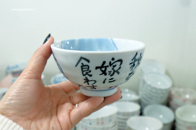 僑俐瓷器┃彰化餐具批發：$39元起！日本有田燒、瓷窯、輕量瓷、砂鍋、骨瓷杯、木餐盤、鍋碗瓢盆、下午茶具、禮盒、日本櫻花杯都有&hellip;讓人失心瘋的好地方！ @飛天璇的口袋