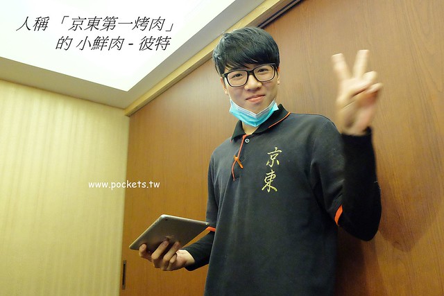 京東燒肉專門店｜一個人吃了一頭牛，好吃又有質感的燒肉店，捷運松山南京站步行3分鐘，台北東區好吃燒肉推薦 @飛天璇的口袋