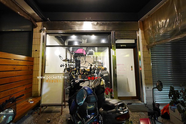 台中北區｜火板大叔韓國烤肉，老闆是道地的韓國人，韓式料理不是只有一種味道 @飛天璇的口袋