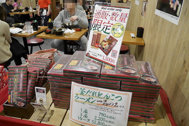 【日本東京】一蘭拉麵淺草店~一蘭屋台拉麵2015年開幕，東京銀座線在浅草駅8號出口旁，東橫inn淺草雷門步行10分鐘 @飛天璇的口袋