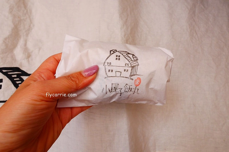 台中北屯｜小屋子飯丸，日式木造建築外觀超吸睛，多種口味的古早味飯糰 @飛天璇的口袋