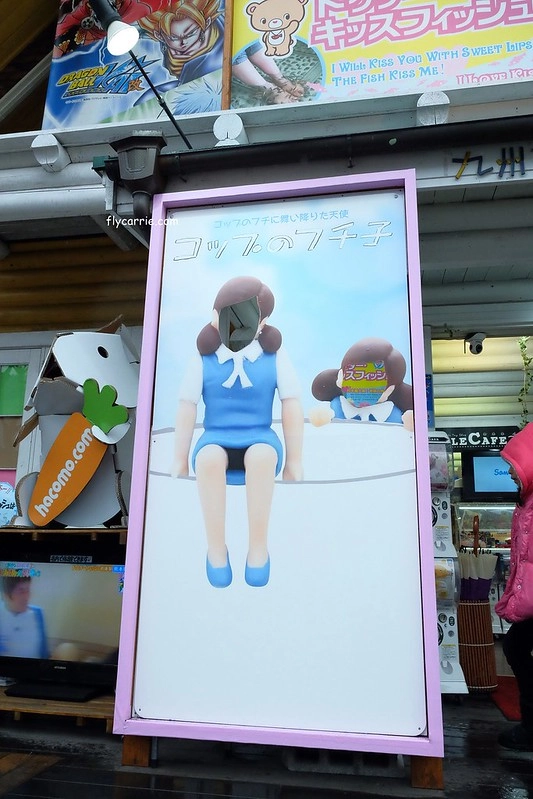 日本大分｜由布院一日遊，日本女性票選為最愛的夢幻度假勝地，寧靜美麗的溫泉小鎮森湯之平街道散策 @飛天璇的口袋