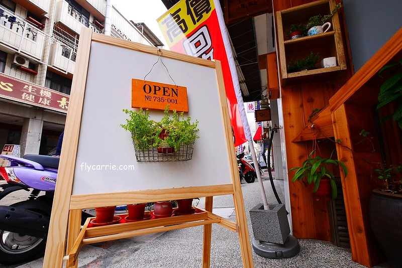 台中北屯｜小屋子飯丸，日式木造建築外觀超吸睛，多種口味的古早味飯糰 @飛天璇的口袋