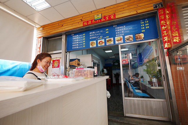 台中北屯｜海島飯糰，每天現滷燒肉、滷蛋和爌肉，北屯真材實料的好吃飯糰 @飛天璇的口袋