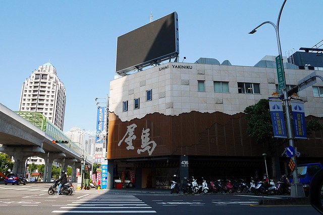 2022屋馬燒肉｜屋馬菜單，台中屋馬燒肉各分店訂位資訊和2022最新菜單 @飛天璇的口袋