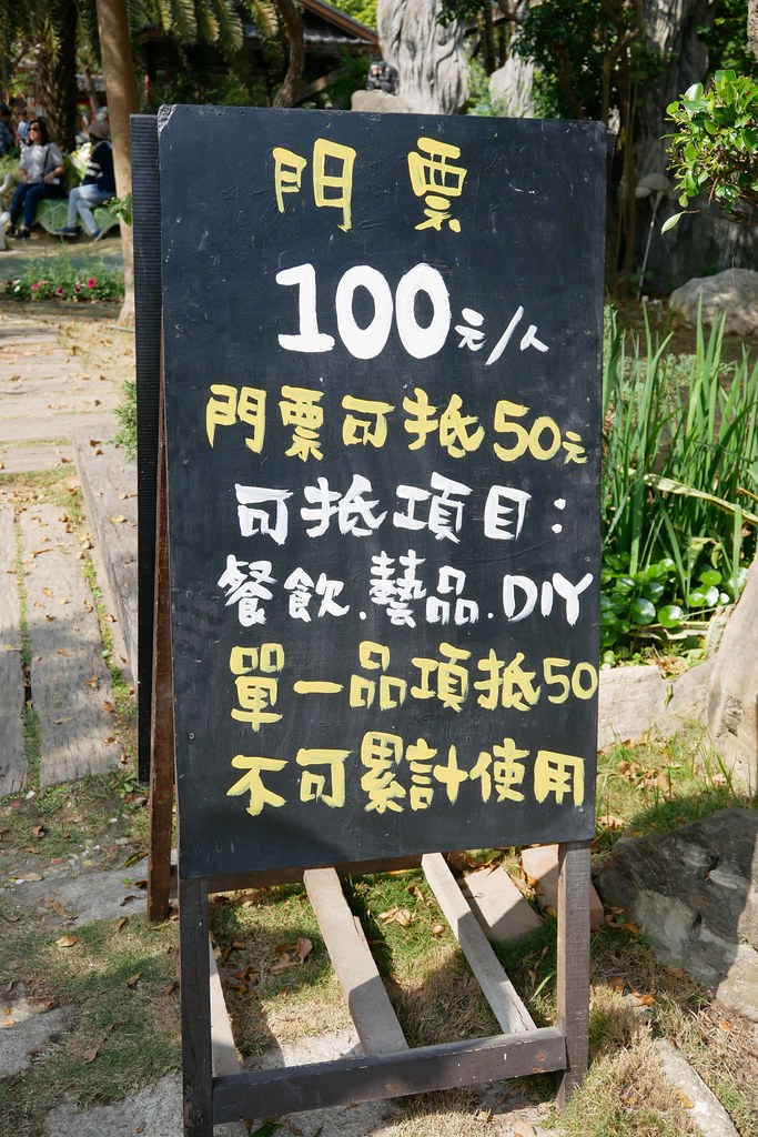 板陶窯交趾剪黏工藝園區：超療癒又童趣的親子旅遊景點~貓咪車站、沙坑、溜滑梯、手作DIY @飛天璇的口袋