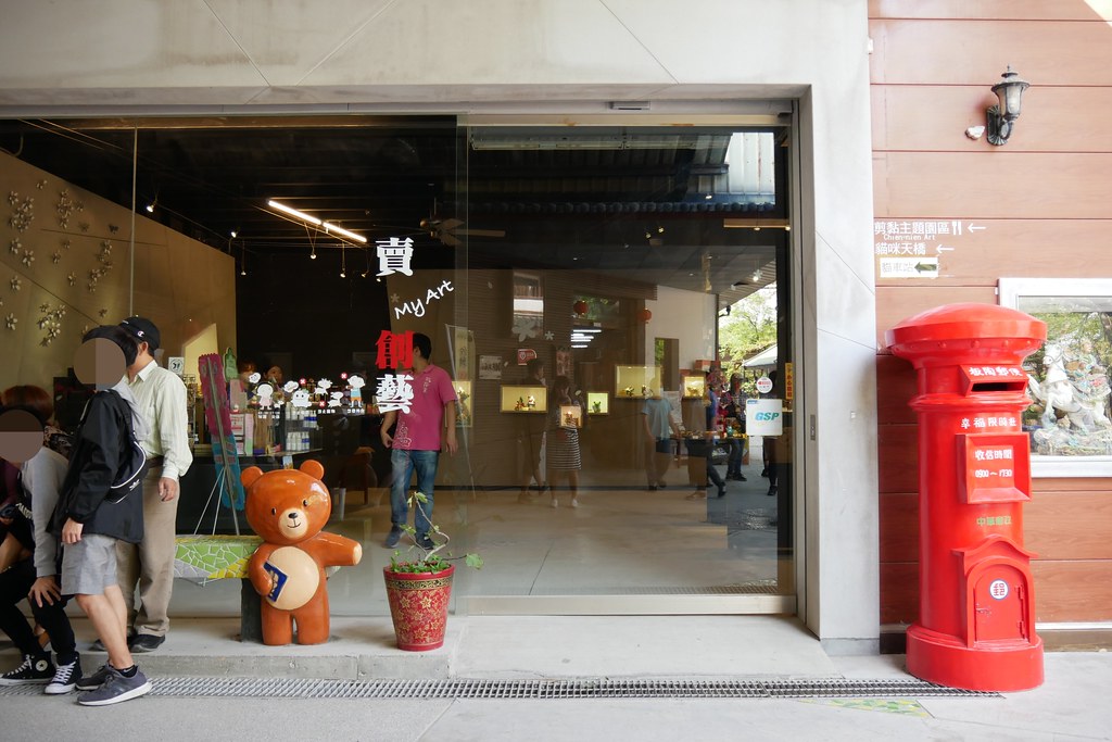 板陶窯交趾剪黏工藝園區：超療癒又童趣的親子旅遊景點~貓咪車站、沙坑、溜滑梯、手作DIY @飛天璇的口袋