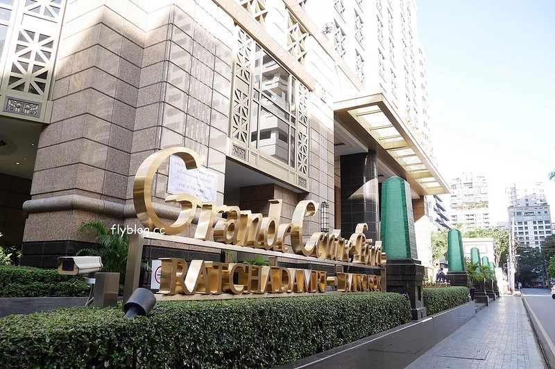 泰國曼谷｜拉查丹利中心酒店 Grand Center Point Rajdamri．曼谷公寓式飯店，鄰近Siam Paragon、Central World Plaza和四面佛 @飛天璇的口袋