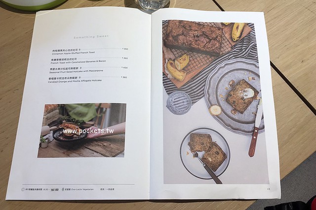 台中西屯｜Ivette cafe，座落於秋紅谷公園旁的貴婦級早午餐店，Tiffany藍的裝潢環境明亮 @飛天璇的口袋