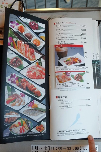 日本沖繩｜敘敘苑燒肉｜日本超人氣燒肉店，和牛質感一等一沒話說，但是價格也是一等一的，推薦商業午餐比較划算 @飛天璇的口袋