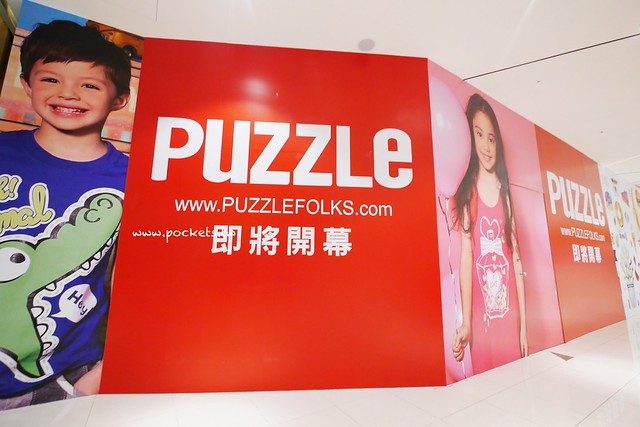 台中秀泰廣場站前店｜東區最潮藝術娛樂打卡新地標，結合美食、電影、購物、展覽和petite &eacute;tude小書房 @飛天璇的口袋