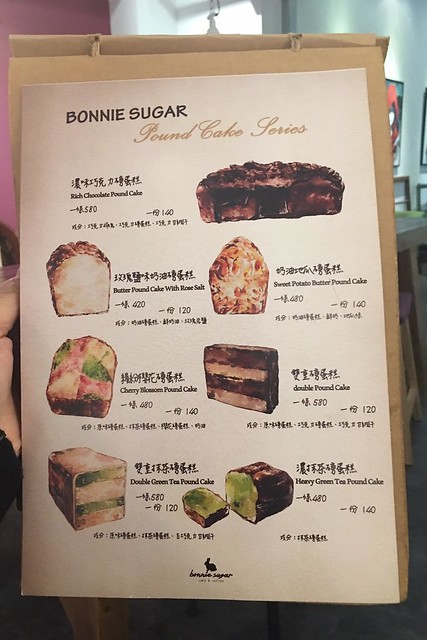 Bonnie Sugar@森林店｜讓人少女心噴發的超萌甜點，日系鄉村雜貨風店好好拍，捷運善導寺站鄰近華山藝文中心 @飛天璇的口袋