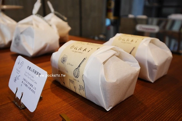 Bakki Handmade：隱身巷弄間的好吃甜點店，充滿日系雜貨風的可愛小店，手工磅蛋糕每天限量販售 @飛天璇的口袋