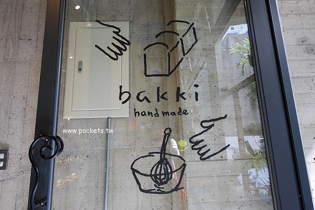 Bakki Handmade：隱身巷弄間的好吃甜點店，充滿日系雜貨風的可愛小店，手工磅蛋糕每天限量販售 @飛天璇的口袋