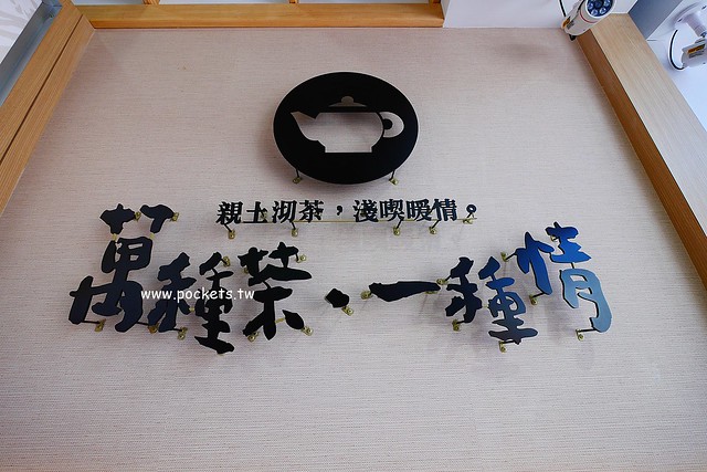 喫茶小舖┃台中北區美食：文青風新產品”哞”4月下旬全省門市同步販售，結合小農牧場契作鳳西紅鮮乳，超復古的”火金姑來喫茶”杯杯也將推出 @飛天璇的口袋