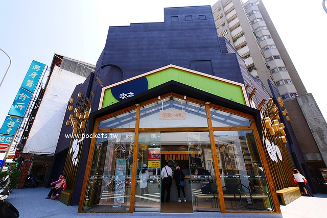 喫茶小舖┃台中北區美食：文青風新產品”哞”4月下旬全省門市同步販售，結合小農牧場契作鳳西紅鮮乳，超復古的”火金姑來喫茶”杯杯也將推出 @飛天璇的口袋