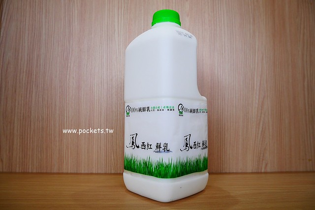 喫茶小舖┃台中北區美食：文青風新產品”哞”4月下旬全省門市同步販售，結合小農牧場契作鳳西紅鮮乳，超復古的”火金姑來喫茶”杯杯也將推出 @飛天璇的口袋