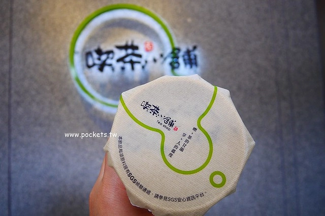 喫茶小舖┃台中北區美食：文青風新產品”哞”4月下旬全省門市同步販售，結合小農牧場契作鳳西紅鮮乳，超復古的”火金姑來喫茶”杯杯也將推出 @飛天璇的口袋