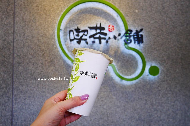 喫茶小舖┃台中北區美食：文青風新產品”哞”4月下旬全省門市同步販售，結合小農牧場契作鳳西紅鮮乳，超復古的”火金姑來喫茶”杯杯也將推出 @飛天璇的口袋