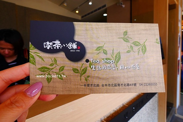 喫茶小舖┃台中北區美食：文青風新產品”哞”4月下旬全省門市同步販售，結合小農牧場契作鳳西紅鮮乳，超復古的”火金姑來喫茶”杯杯也將推出 @飛天璇的口袋