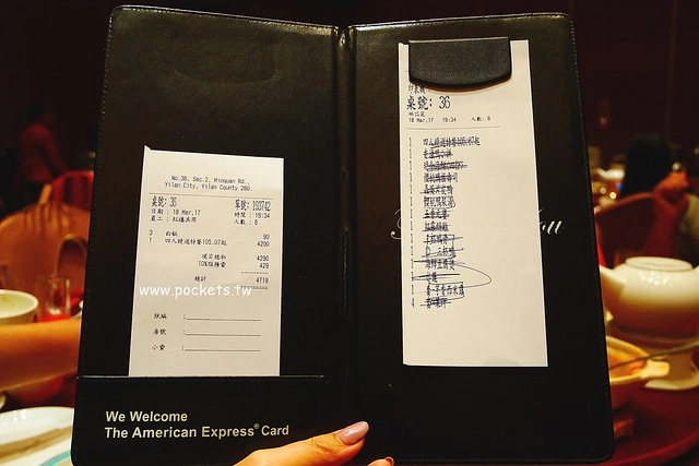 宜蘭礁溪｜蘭城晶英紅樓烤鴨，榮獲台灣十大烤鴨第一名，櫻桃霸王鴨一鴨五吃皮酥肉嫩 @飛天璇的口袋