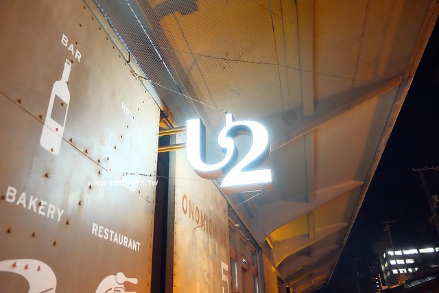 【日本廣島】Hotel Cycle ONOMICHI U2~日本尾道以自行車為主題的時尚旅店，集合飯店、餐廳、麵包坊、咖啡館和自行車店，欣賞島波的美景 @飛天璇的口袋