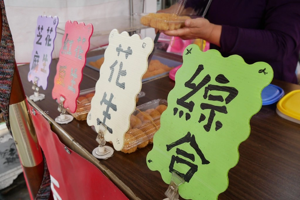 台中南屯｜南屯郵局麻糬．一個禮拜只賣三天，現點現做香Q好吃 @飛天璇的口袋