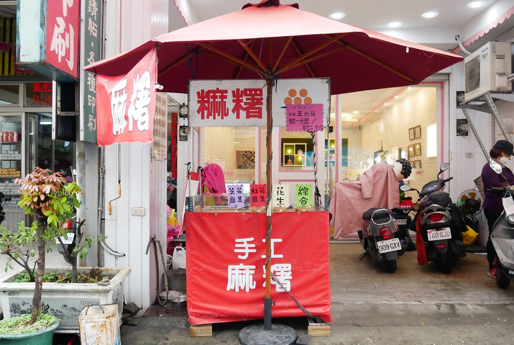 台中南屯｜南屯郵局麻糬．一個禮拜只賣三天，現點現做香Q好吃 @飛天璇的口袋