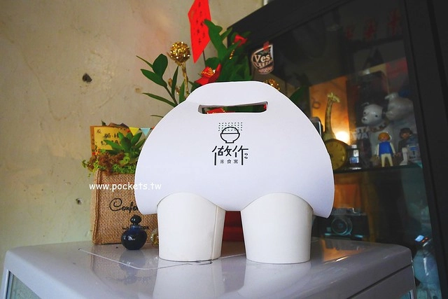 做作米食寓┃台中西區美食：有滿滿收藏品的藝文空間，賣著充滿溫度的米食料理，鄰近向上市場和家湯溫度 @飛天璇的口袋