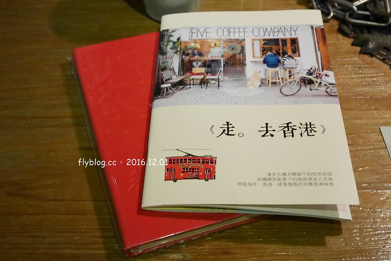 行冊 walkingbook｜大稻埕老屋新生命，融入台灣在地食材的地中海料理，集合客廳、餐廳和書房的設計新概念 @飛天璇的口袋