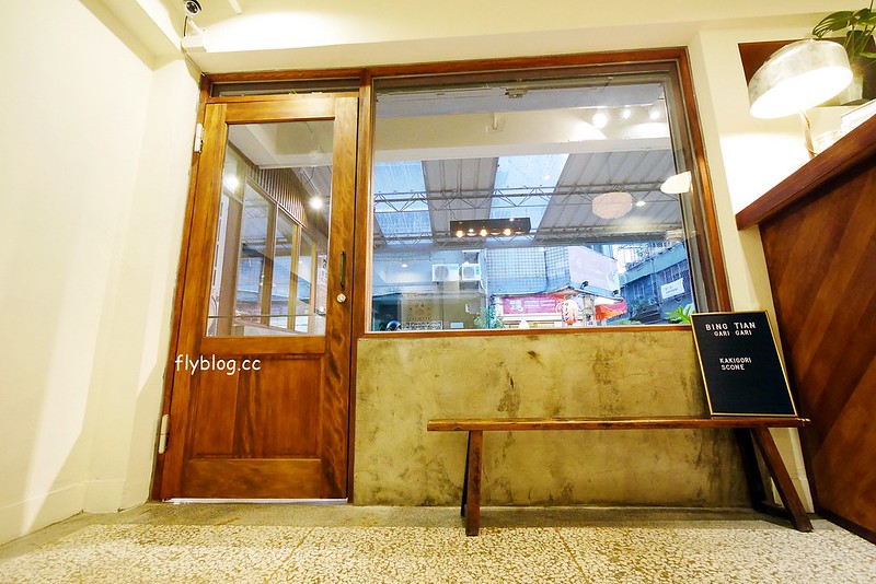 冰田ガリガリ┃台中西區美食：西區巷弄間的老宅冰品店，Instagram台中熱門打卡點，使用小山園的抹茶風味剉冰 @飛天璇的口袋