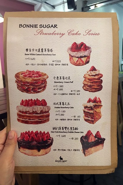 Bonnie Sugar@森林店｜讓人少女心噴發的超萌甜點，日系鄉村雜貨風店好好拍，捷運善導寺站鄰近華山藝文中心 @飛天璇的口袋