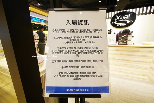 台中秀泰廣場站前店｜東區最潮藝術娛樂打卡新地標，結合美食、電影、購物、展覽和petite &eacute;tude小書房 @飛天璇的口袋