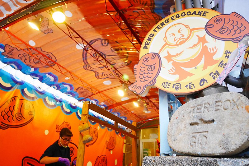 膨風伯鯛魚燒┃台中北區美食：進德路上超人氣的雕魚燒攤，有很多隱藏版的口味可以選擇，小小一個雕魚燒卻是大大的幸福 @飛天璇的口袋