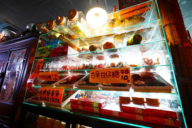 台中太平｜彭城堂台菜海鮮餐廳，台中米其林必比登推薦，濃濃懷舊風味的台菜餐廳 @飛天璇的口袋