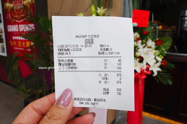 Street Churros ┃台中東區美食：韓國超人氣排隊美食，每日現做吉拿圈專賣店，台中秀泰影城S1館一樓3/31開幕 @飛天璇的口袋