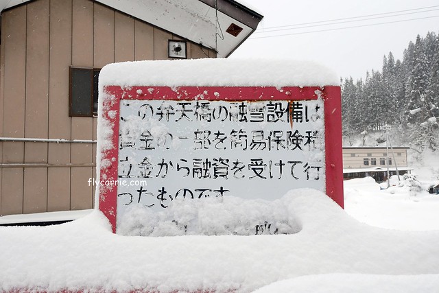 玉梨温泉恵比壽屋旅館┃福島住宿推薦：座落於清流野尻河旁，從客房或館內可眺望奥會津的大自然，日本秘湯溫泉一泊二食 @飛天璇的口袋