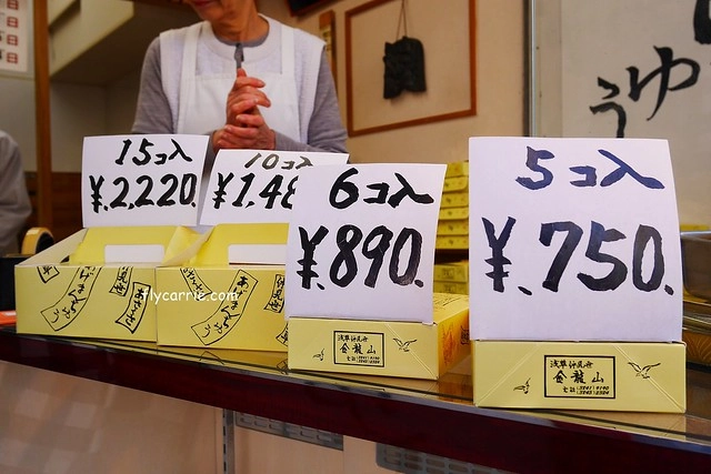 日本東京｜雷門+淺草寺+晴空塔一日遊，旅遊網站統計，觀光客第一次到東京必遊景點 @飛天璇的口袋