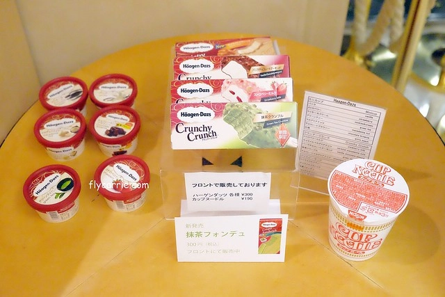 【日本廣島】廣島機場飯店 Hiroshima Airport Hotel：距離廣島機場只要5分鐘，飯店附有接駁車直接到廣島機場 @飛天璇的口袋