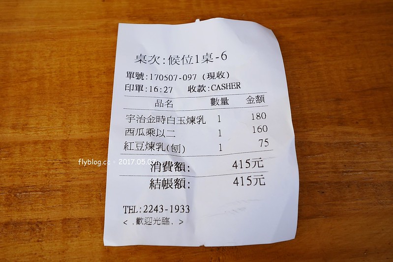 老喬冰菓室．JOY’S ICE┃北屯美食推薦：雲林虎尾超人氣冰品店，淡淡的文青復古風，北屯新開幕冰品店推薦 @飛天璇的口袋