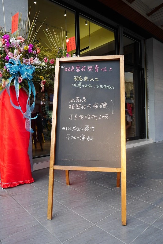 老喬冰菓室．JOY’S ICE┃北屯美食推薦：雲林虎尾超人氣冰品店，淡淡的文青復古風，北屯新開幕冰品店推薦 @飛天璇的口袋