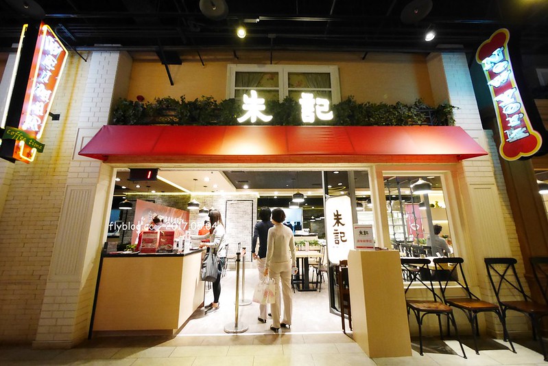 朱記餡餅粥店┃台中西屯美食：營業40個年頭的老字號麵食餐廳，推薦皮薄餡多的爆漿牛肉餡餅，台中大遠百12樓美食餐廳推薦 @飛天璇的口袋