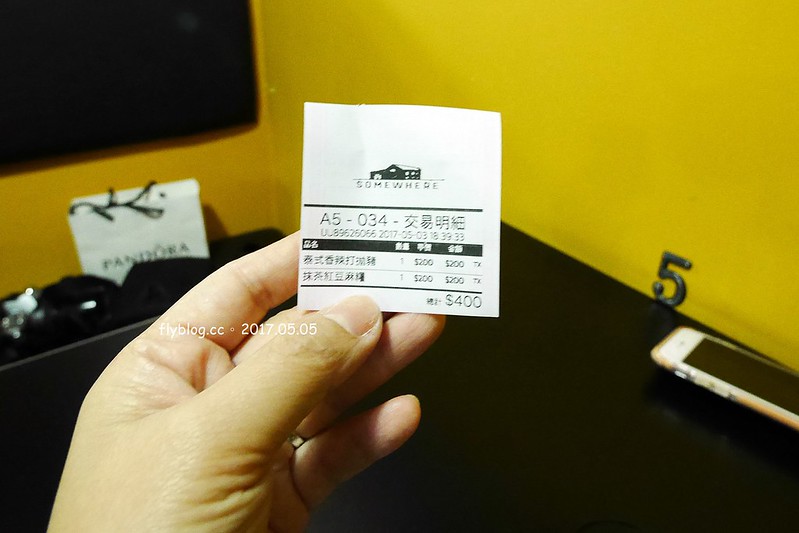 某處．Somewhere┃台中南區美食：台中後火車站超夯文青打卡點，白天夜晚各有不同的風情，只賣披薩和飲料生意也是好到爆 @飛天璇的口袋