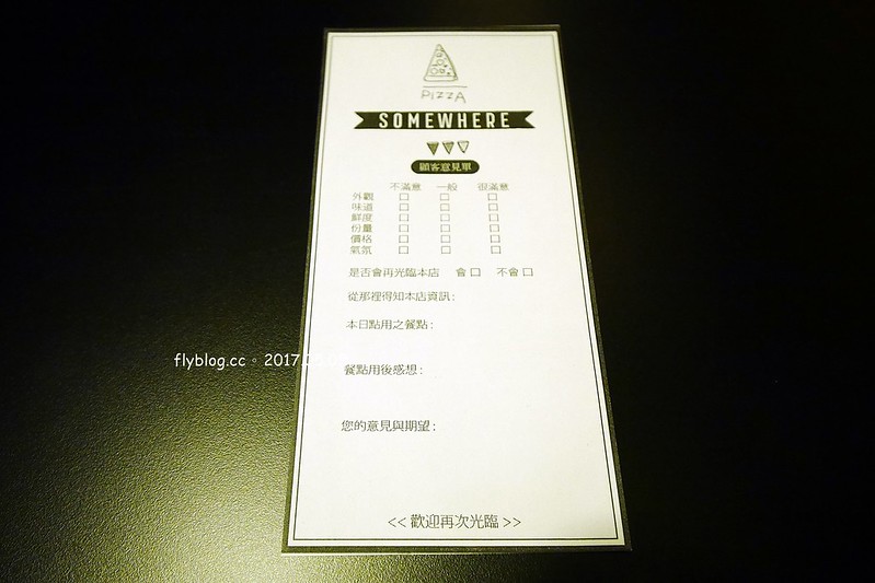 某處．Somewhere┃台中南區美食：台中後火車站超夯文青打卡點，白天夜晚各有不同的風情，只賣披薩和飲料生意也是好到爆 @飛天璇的口袋