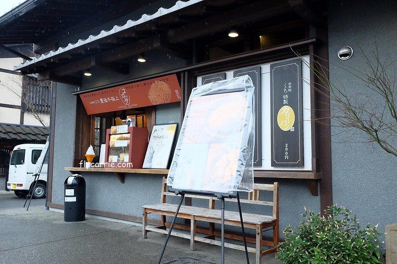 日本大分｜由布院一日遊，日本女性票選為最愛的夢幻度假勝地，寧靜美麗的溫泉小鎮森湯之平街道散策 @飛天璇的口袋